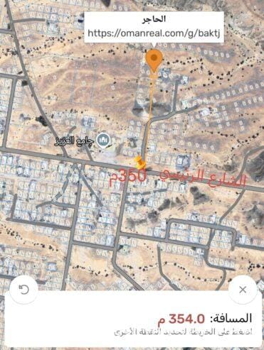 انا المالك العامرات الحاجر الأولى خلف جامع العزيز تبعد350 عن الشارع الرئيسي