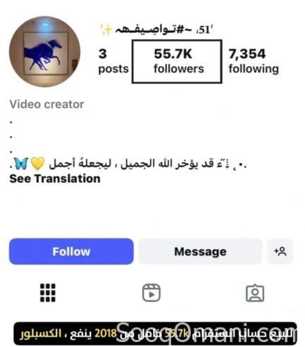 حساب انستجرام للبيع للجادين فقط اللي ماجاد رجاء لا يتواصل