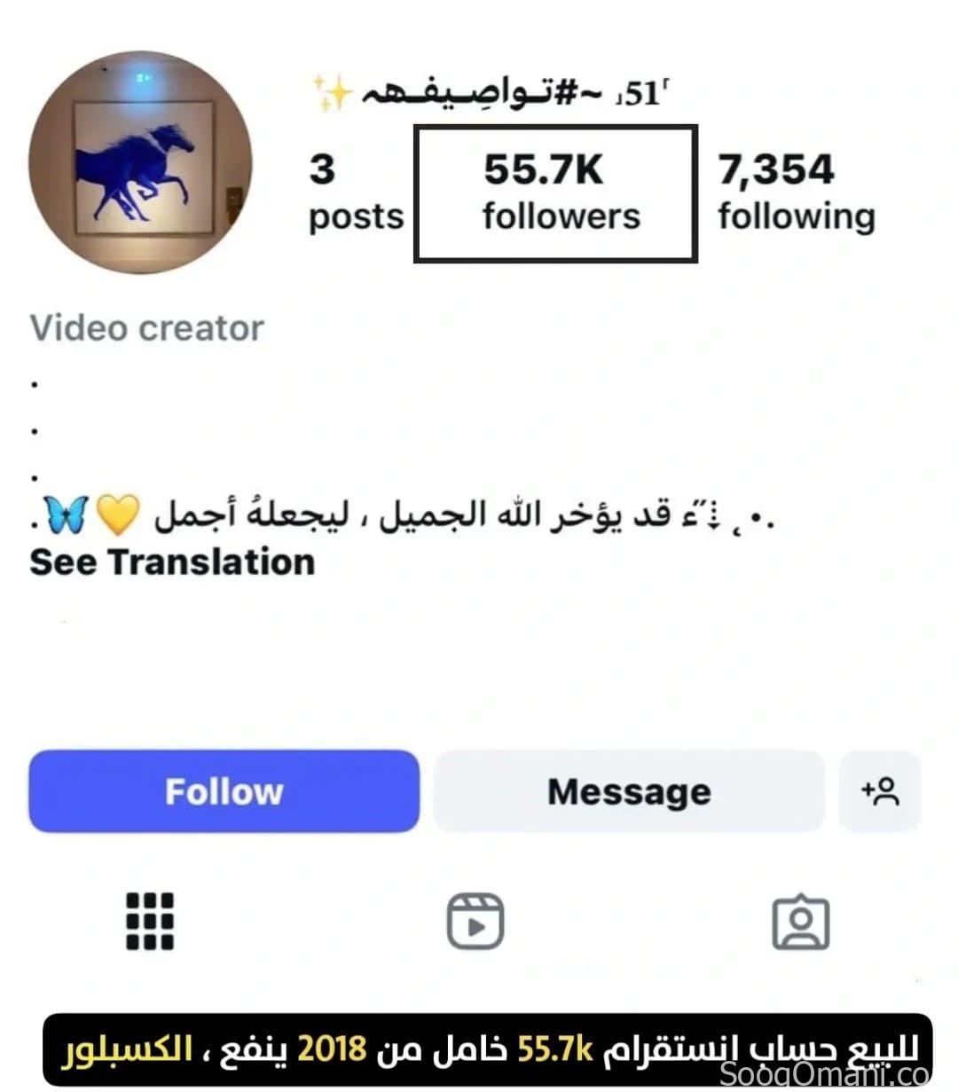 Instagram account for sale for serious buyers only. Those who are not serious, please do not contact me.