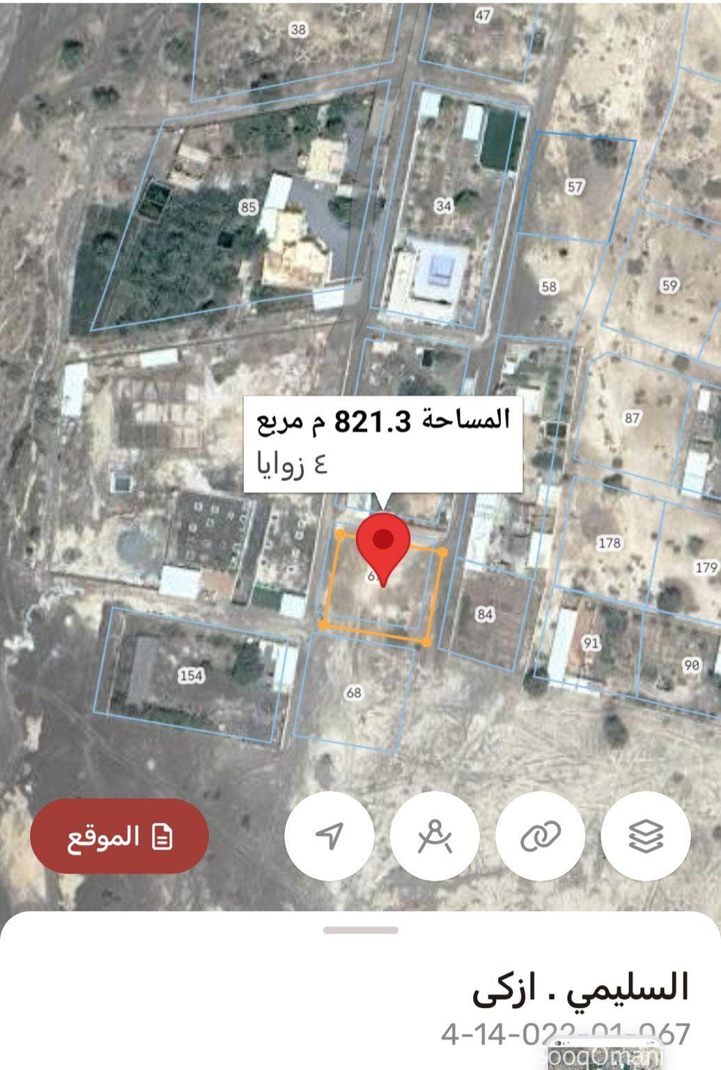 أرض للبيع ولاية ازكي منطقه السليمي موقع ممتاز جدا