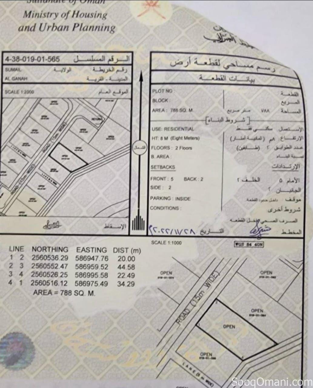 Land for sale