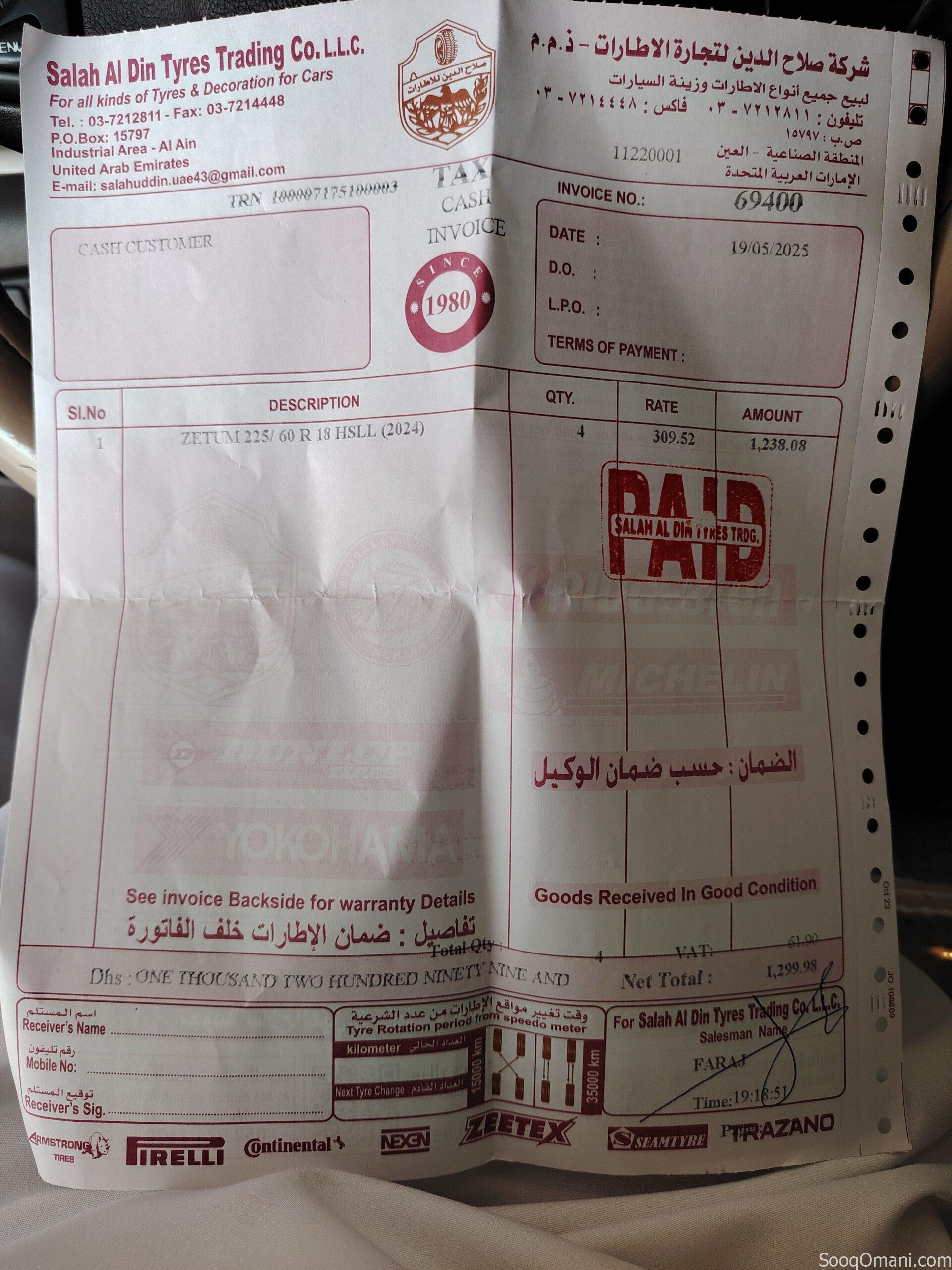 Almost new tires for sale, size R18 255/60