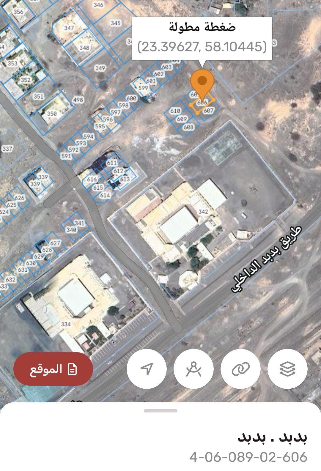 Two adjacent lands for sale in the Wilayat of Bidbid, Saih Al-Ma’idin