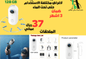 كاميرا متنقلة صغيرة لاغراض مختلفة الاستخدام .