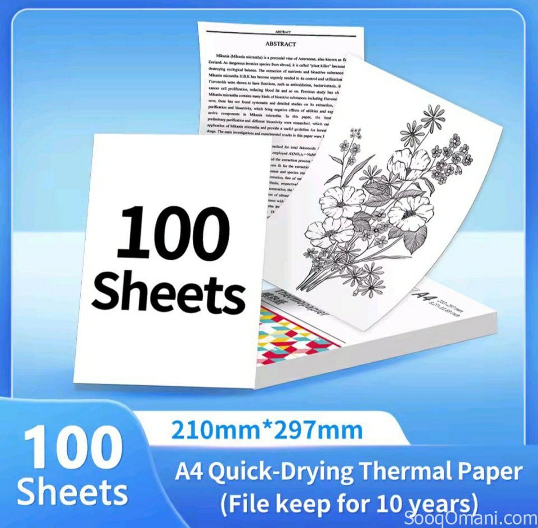 ورق حراري A4 للطابعات بدون حبر