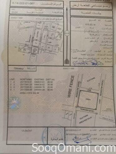 أرض للبيع ولاية ازكي منطقه السليمي موقع ممتاز جدا