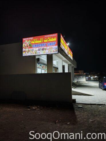 Residential commercial land opposite the Suwaiq Industrial City, near shops