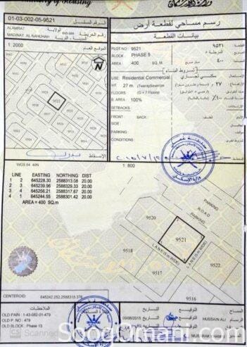 Al Amerat, residential and commercial, Block 13, very close to the main street. I am the owner.