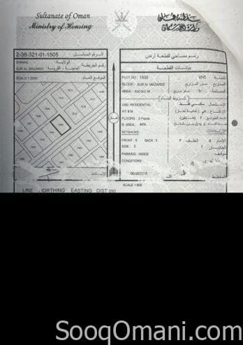 Two plots of land next to each other for sale