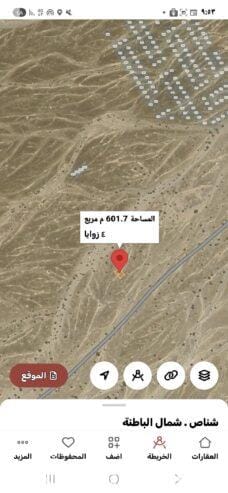 Two plots of land next to each other for sale