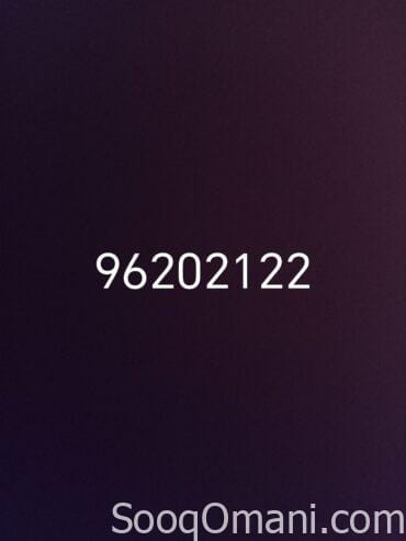 Special Phone number for sale