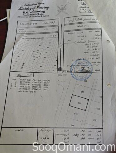 Directly from the owner, land for sale, negotiable, 16,000