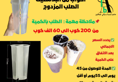 245a1a46-d49d-4c01-be72-b7c85226736b