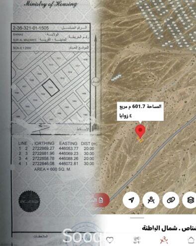 Two plots of land next to each other for sale