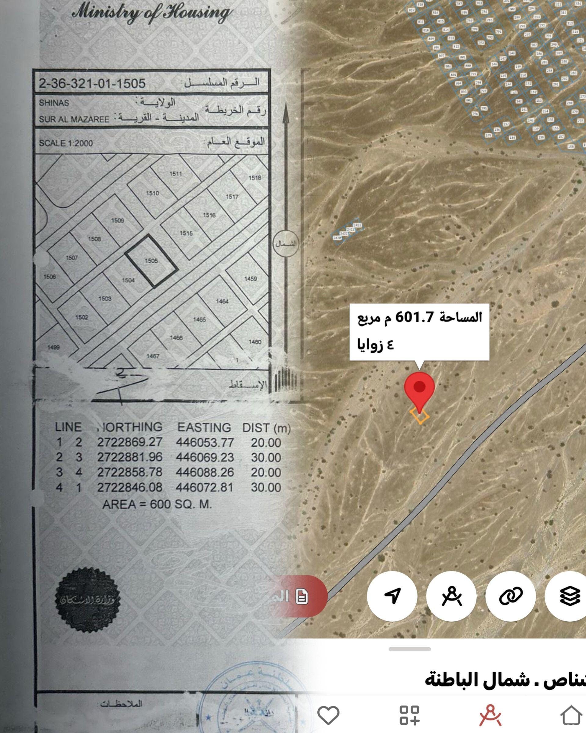 Two plots of land next to each other for sale