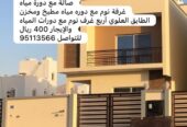 Villa for rent in Al Amerat, Al Amerat Heights, Phase 2, near Nesto Hypermarket and opposite warehouses