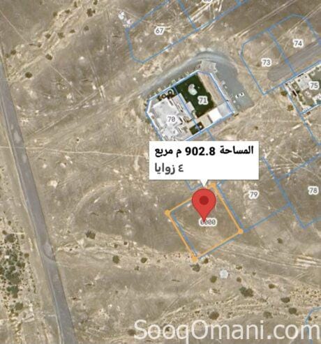 For sale residential-commercial Shinas Al Farfara