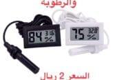 فقاسات البيض لجميع الطيور