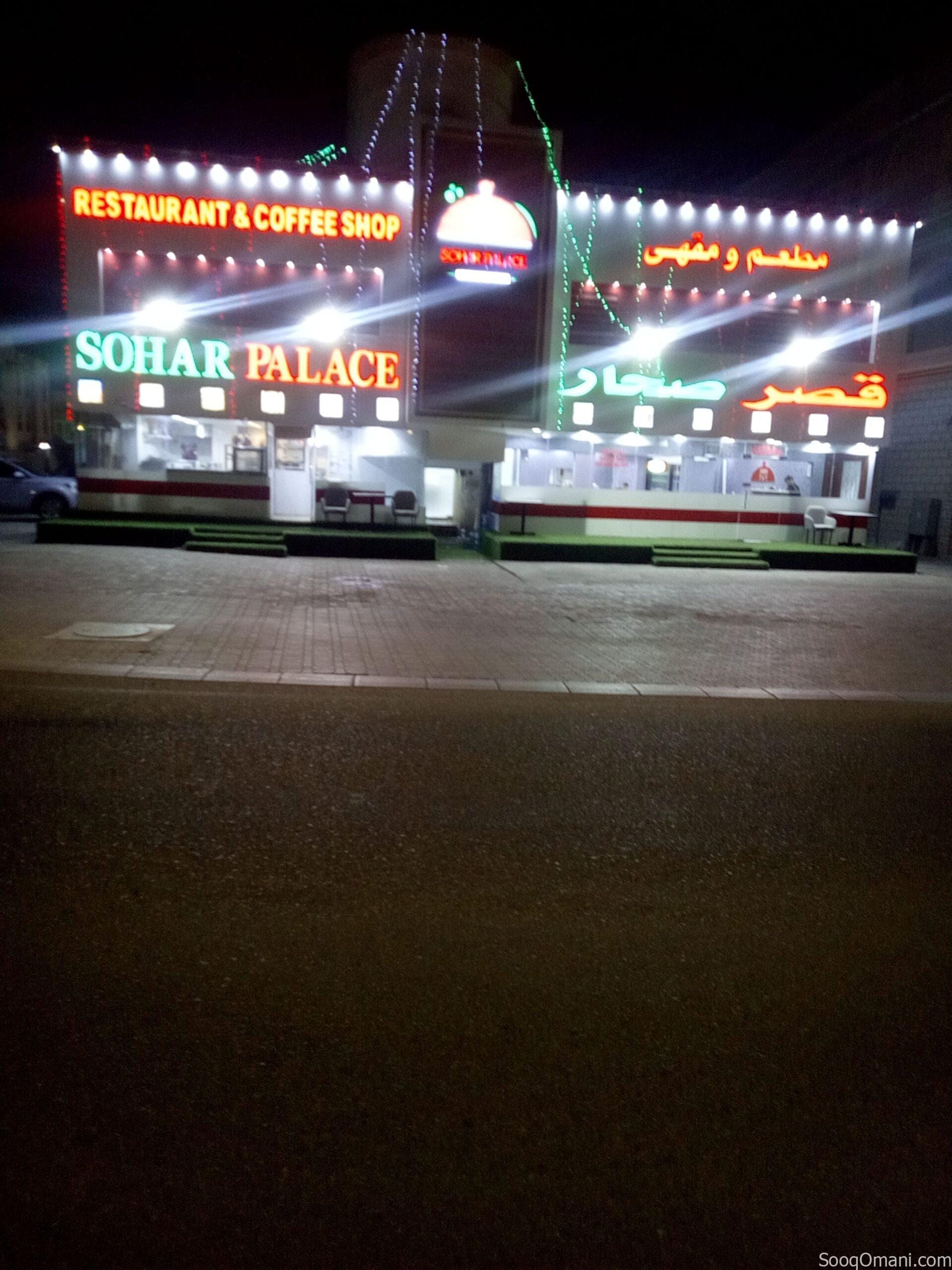 Restaurant for sale in Sohar