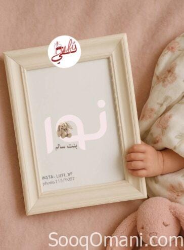 Design for all occasions at symbolic prices of only 3 riyals