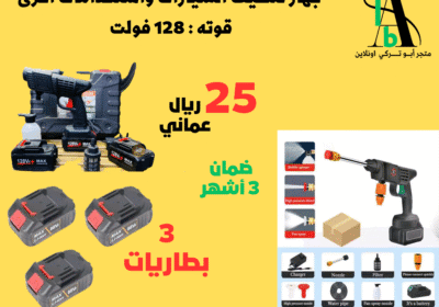 850521e1-17de-4c27-89bd-653d70b1a4b3