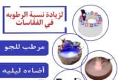 Egg incubators for all birds
