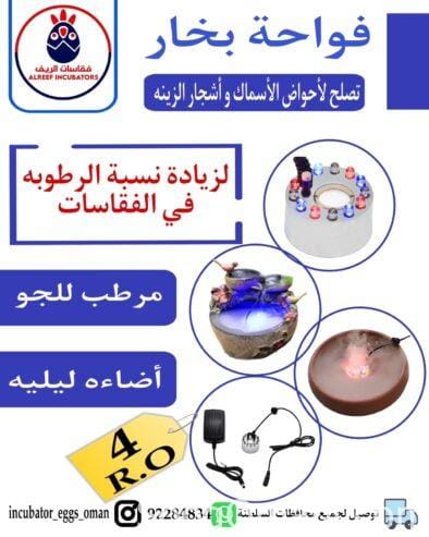 Egg incubators for all birds