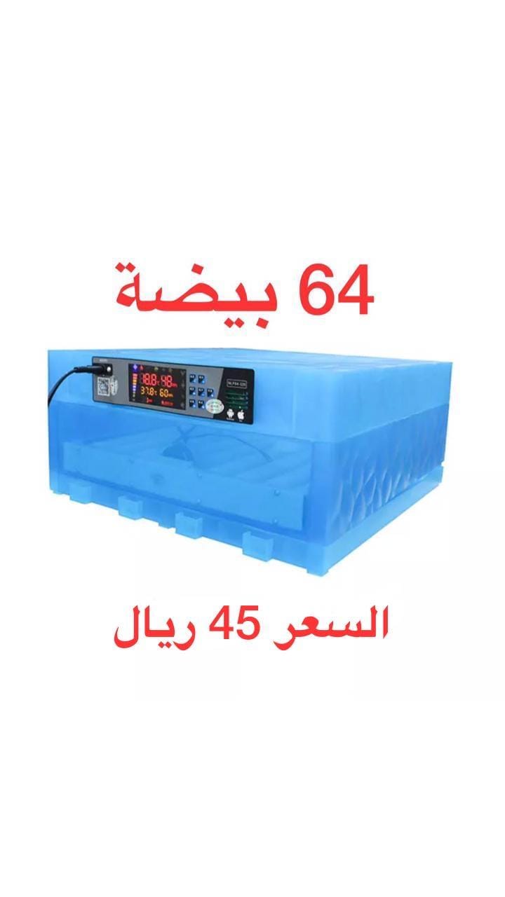 Egg incubators for all birds