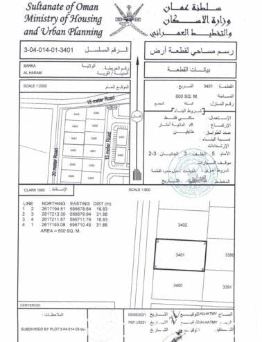 Land for sale in Barka Al Haram, a prime location