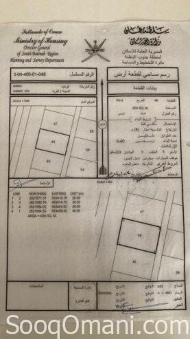 ‏أرض للبيع في بركاء