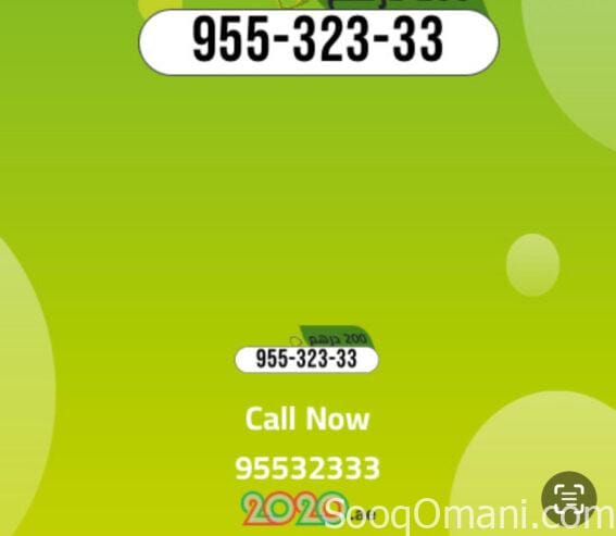 Ooredoo special number