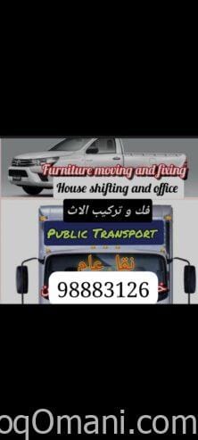 Public transport, an Omani initiative