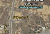 Land in Al-Qurayyat, Daghmar Al-Fale’, second line from the asphalt road, for only 5,000