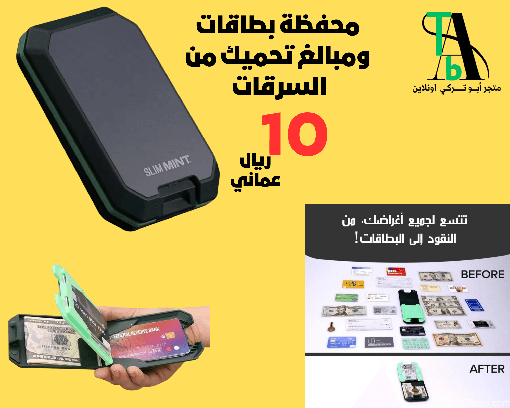 A wallet for cards and money that protects you from theft