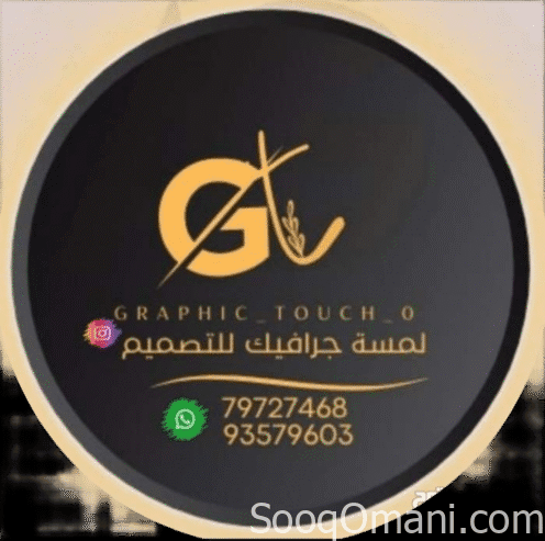 Graphic designer and video producer