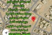 Residential commercial land in Saham, Makhlif, for only 16,000