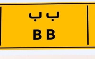 b2831a03-7b2e-456f-a83b-3e0cc772c3c6