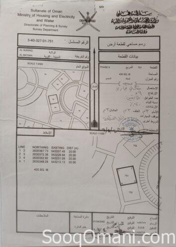 Residential commercial land opposite the Suwaiq Industrial City, near shops