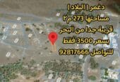 Agricultural land near the sea in Al-Qurayyat, Daghmar, area 273 m2