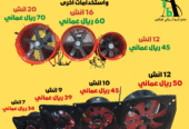 مروحة شفط قوية للمطابخ ودورات المياة