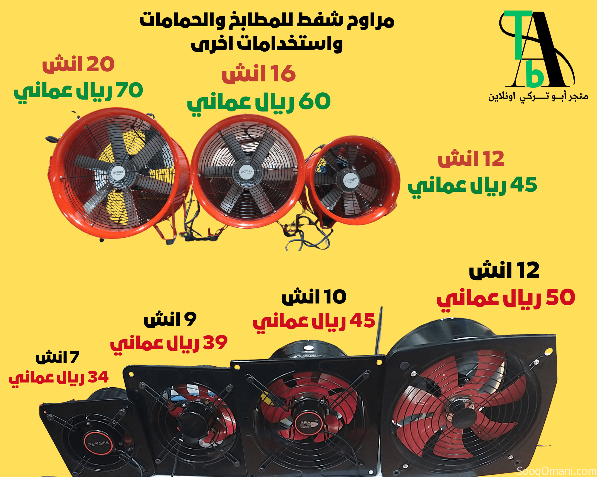 Powerful exhaust fan for kitchens and bathrooms