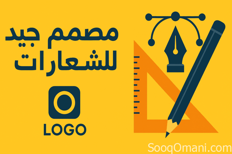 Professional logo design
