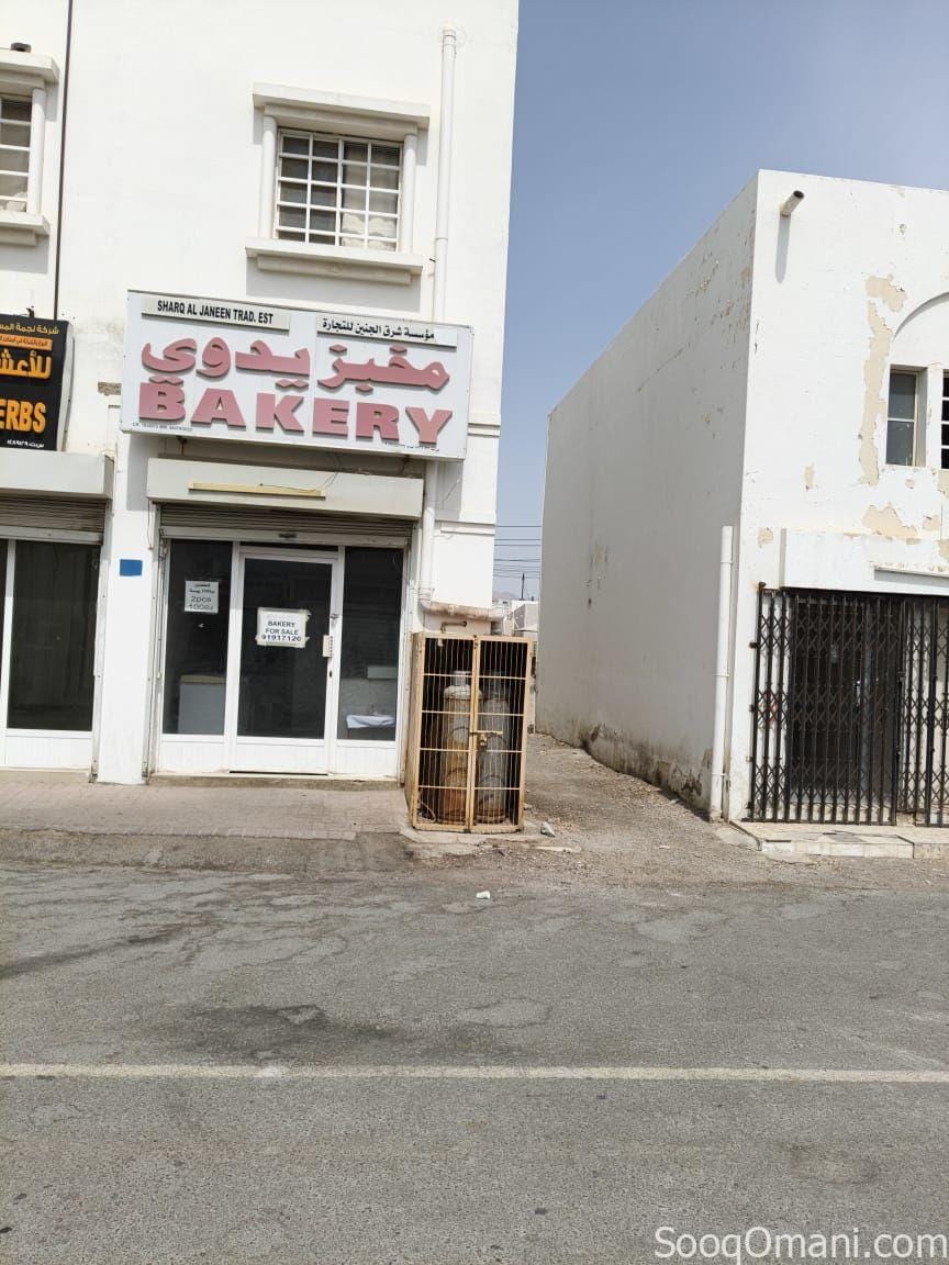 Handmade bakery for sale (tannour)