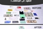 A wallet for cards and money that protects you from theft