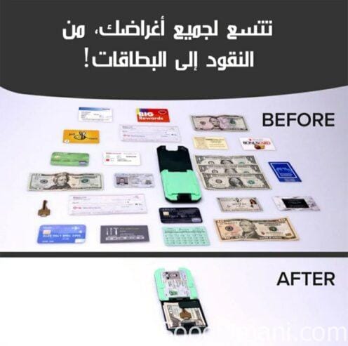 A wallet for cards and money that protects you from theft