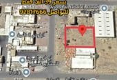 ((The cheapest industrial land in Qurayyat, 1000 square meters, for only 39 thousand))