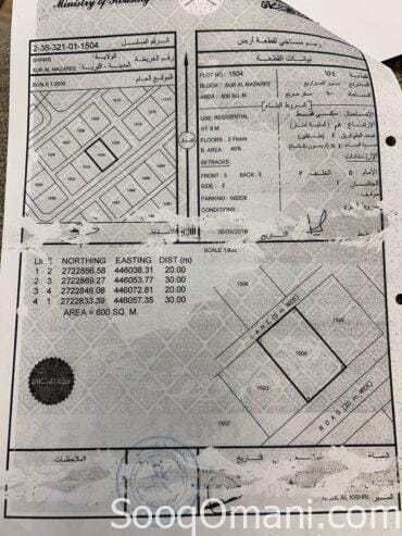 Two plots of land next to each other for sale