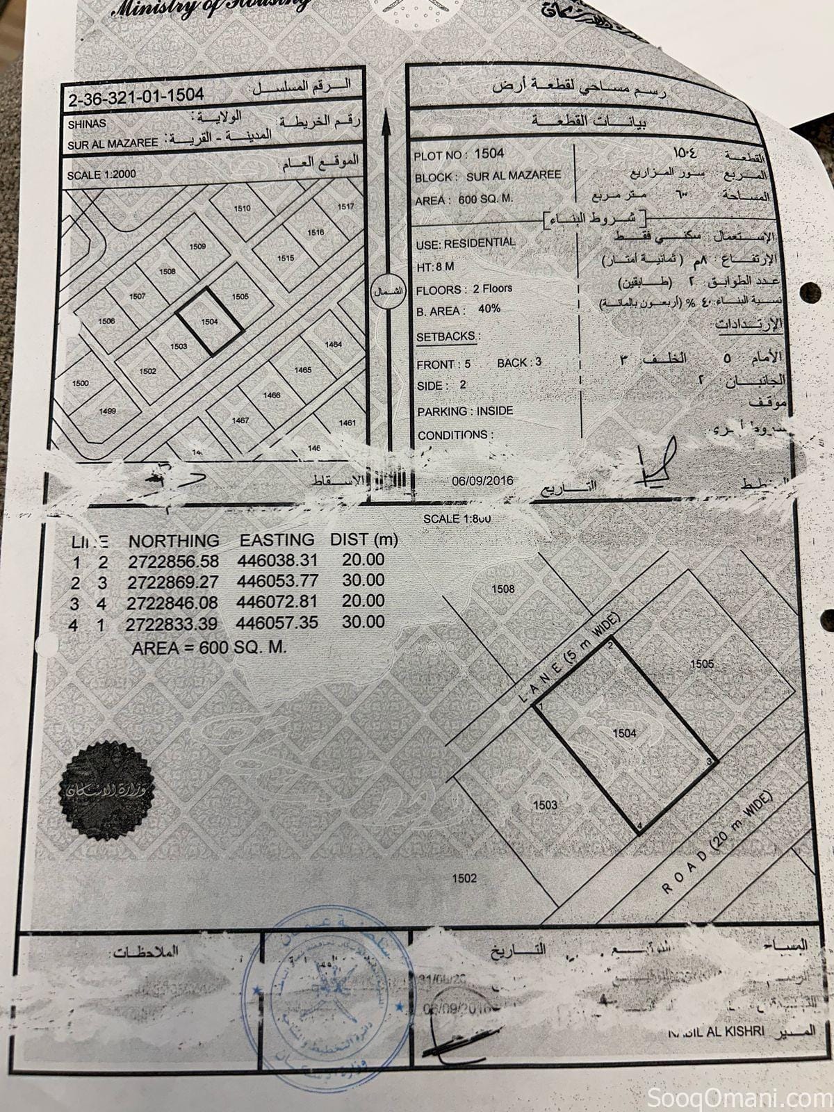 Two plots of land next to each other for sale