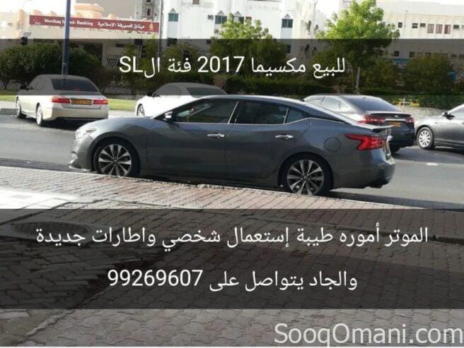 Maxima for sale