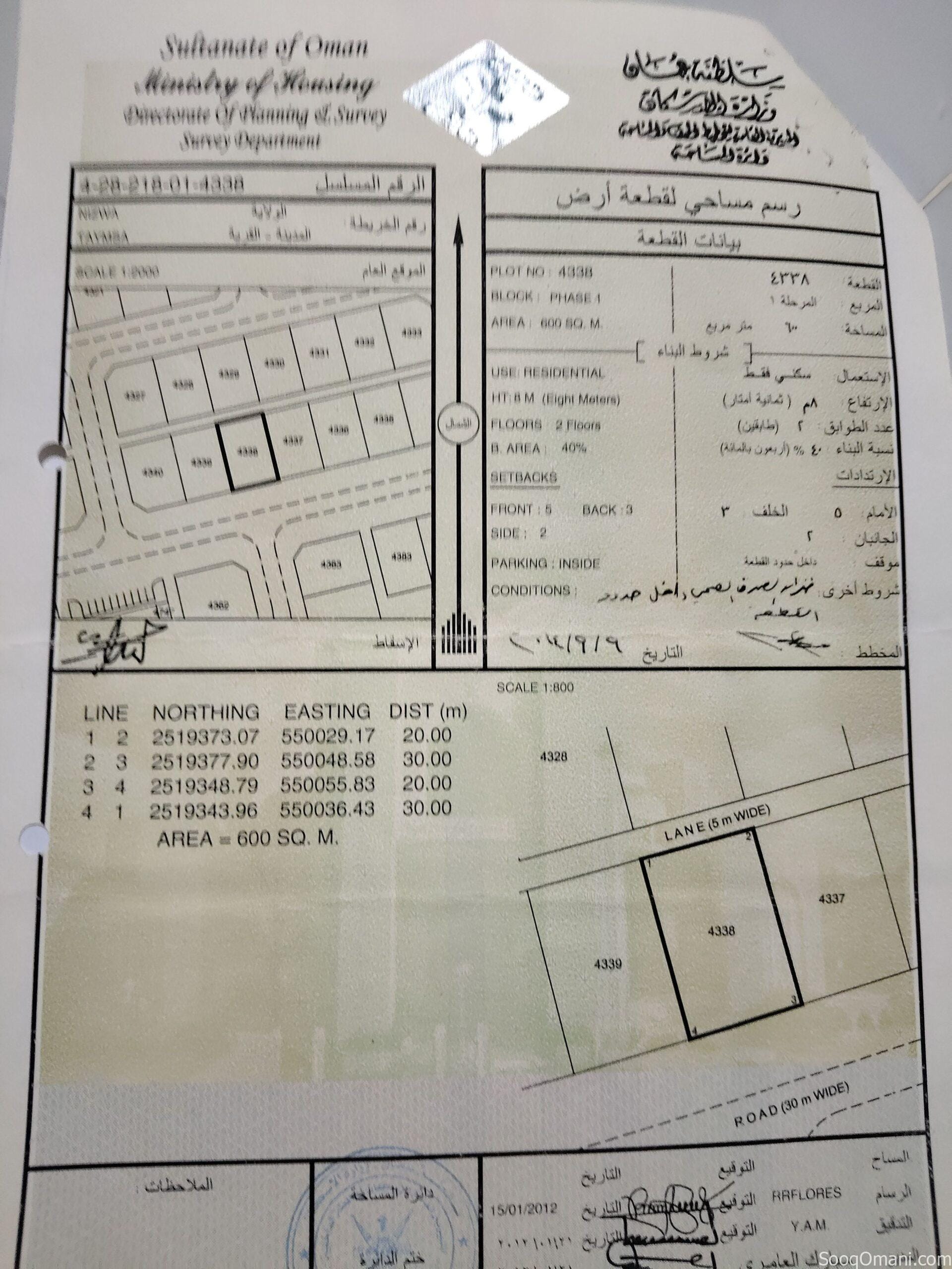 Land for sale